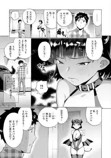 [Horieros] Koisuru Otome no Otoshikata - After all, I love sex. Fhentai - Page 29