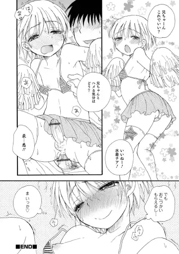 [Bennys] Otokonoko-satueikai Fhentai.net - Page 206