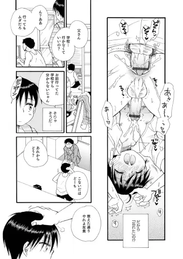 [Bennys] Otokonoko-satueikai Fhentai.net - Page 49