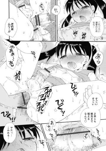 [Bennys] Otokonoko-satueikai Fhentai.net - Page 72