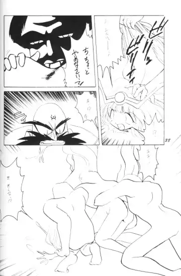 Puff-Puff Palace Fhentai.net - Page 37