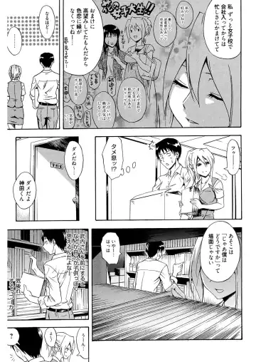 [Aoki Kanji] Doukyuusei no Wakai Haha Fhentai - Page 42