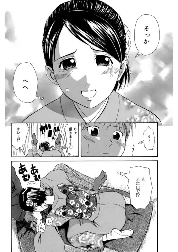 [Aoki Kanji] Doukyuusei no Wakai Haha Fhentai - Page 65
