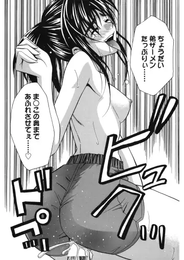 [Aoki Kanji] Doukyuusei no Wakai Haha Fhentai - Page 88