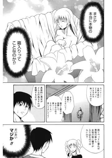 [Aoki Kanji] Doukyuusei no Wakai Haha Fhentai - Page 96