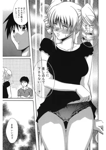 [Aoki Kanji] Doukyuusei no Wakai Haha Fhentai - Page 98