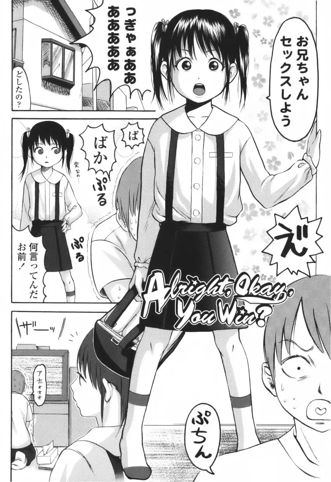 [Higashiyama Show] Stand By Me Fhentai.net - Page 136