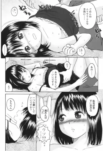 [Higashiyama Show] Stand By Me Fhentai.net - Page 130