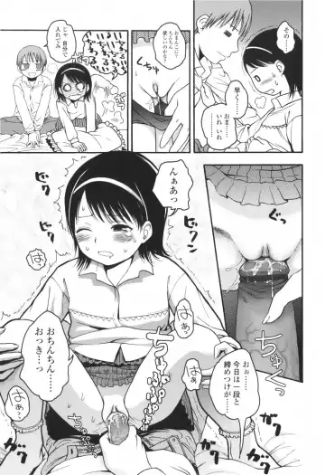 [Higashiyama Show] Stand By Me Fhentai.net - Page 45