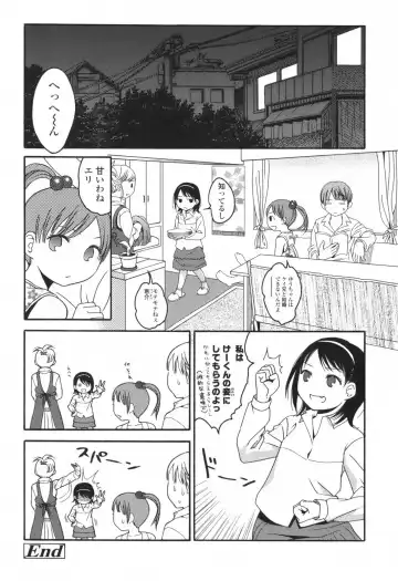 [Higashiyama Show] Stand By Me Fhentai.net - Page 58