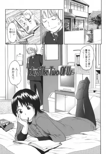 [Higashiyama Show] Stand By Me Fhentai.net - Page 77