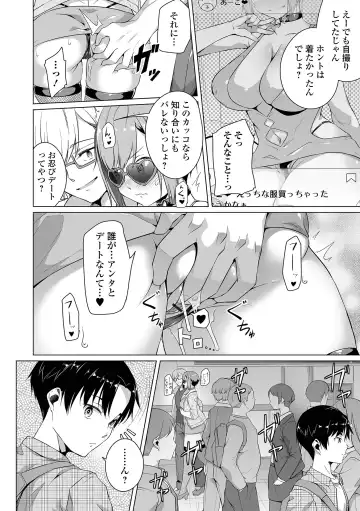 COMIC Orga Vol. 36 Fhentai.net - Page 64