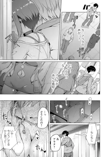 COMIC Orga Vol. 36 Fhentai.net - Page 65