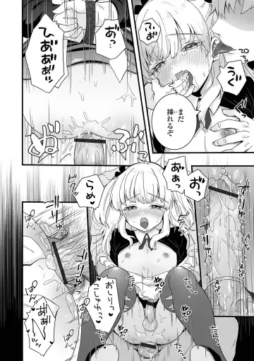 Gekkan Web Otoko no Ko-llection! S Vol. 71 Fhentai - Page 30