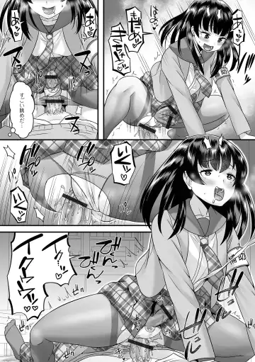 Gekkan Web Otoko no Ko-llection! S Vol. 71 Fhentai - Page 46