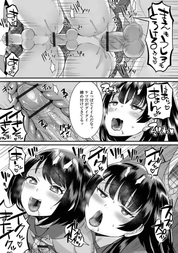 Gekkan Web Otoko no Ko-llection! S Vol. 71 Fhentai - Page 53