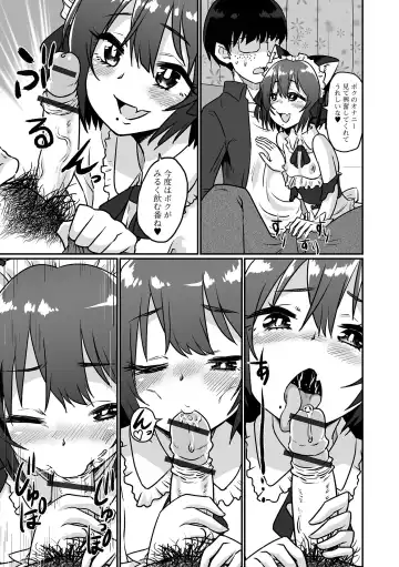 Gekkan Web Otoko no Ko-llection! S Vol. 71 Fhentai - Page 61