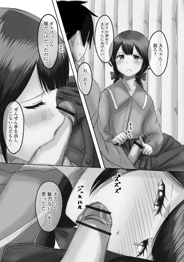 Gekkan Web Otoko no Ko-llection! S Vol. 71 Fhentai - Page 75