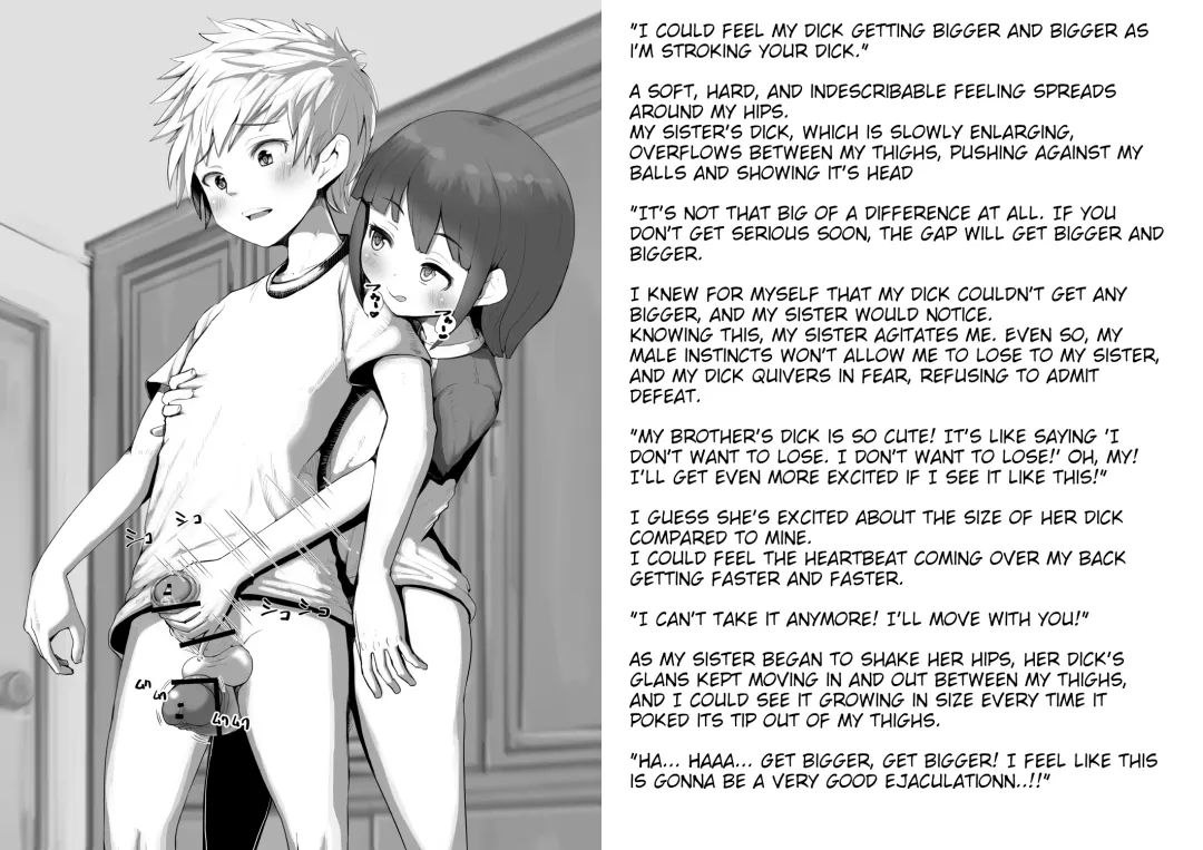 [Mura] Futanari Imouto de Seitsuu Shichau Onii-chan no Manga | An Older Brother Who Helps His Futanari Sister Masturbate Fhentai - Page 10