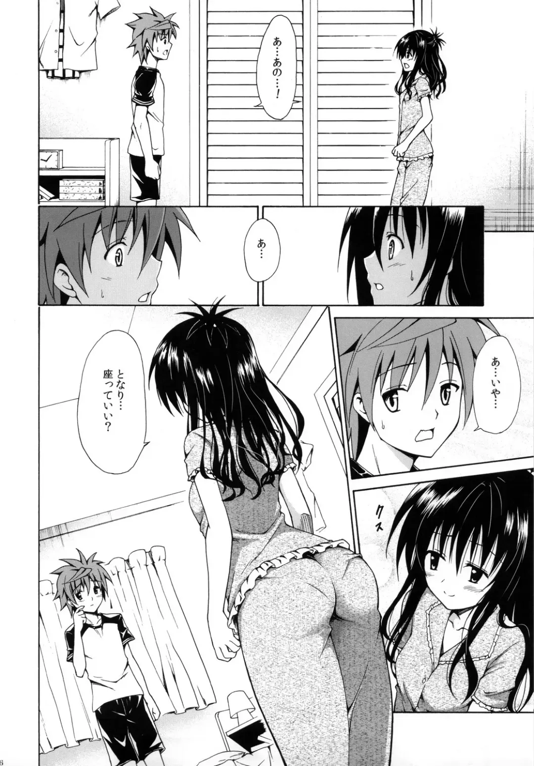 [Kasukabe Taro] Kindan no Mikan ~Soushuuhen+~ (decensored) Fhentai.net - Page 105