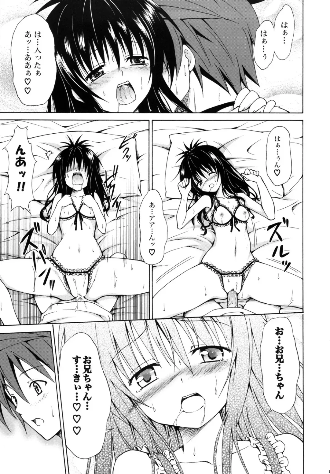 [Kasukabe Taro] Kindan no Mikan ~Soushuuhen+~ (decensored) Fhentai.net - Page 116