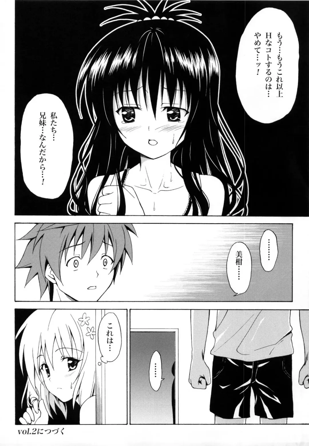 [Kasukabe Taro] Kindan no Mikan ~Soushuuhen+~ (decensored) Fhentai.net - Page 43