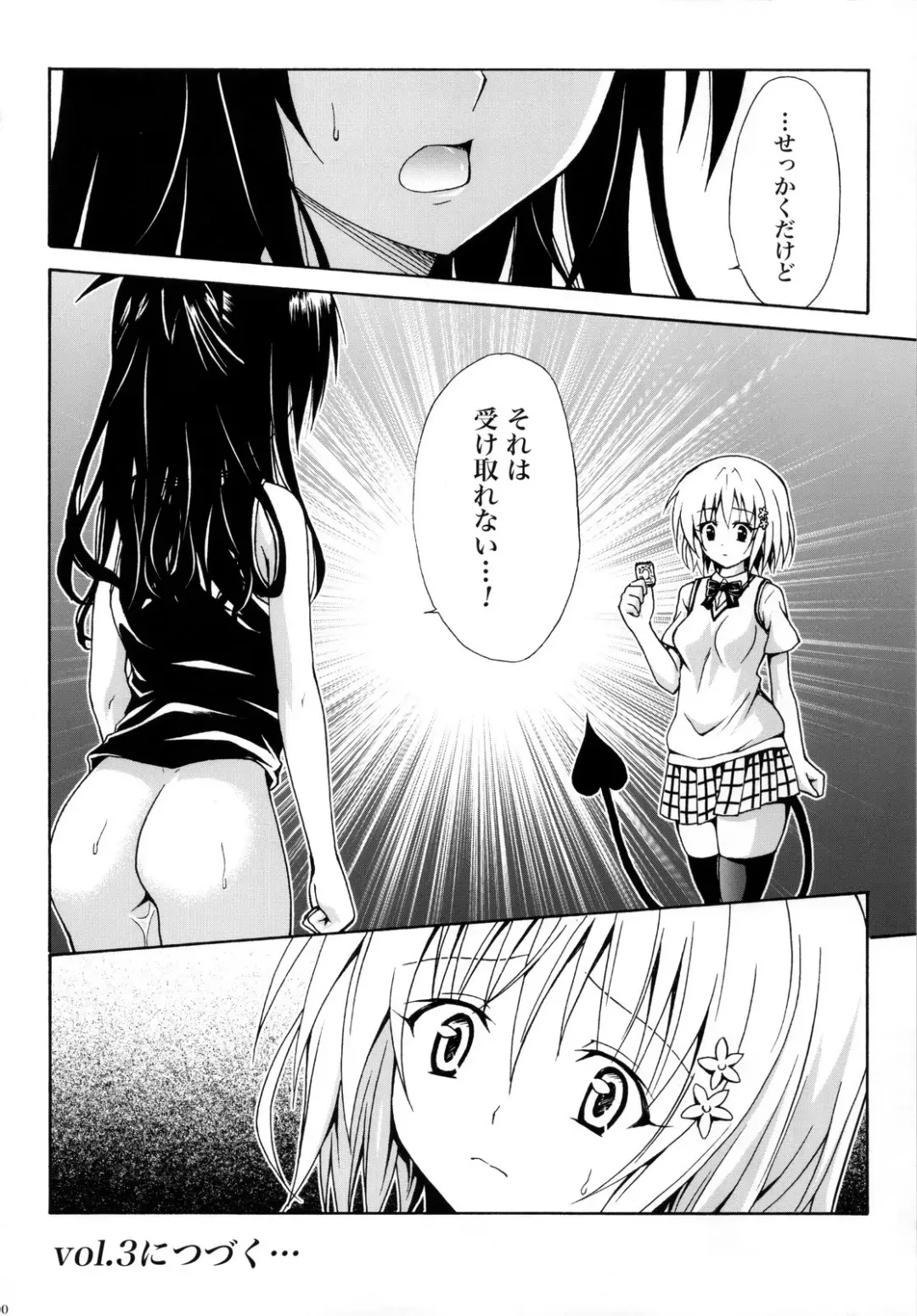 [Kasukabe Taro] Kindan no Mikan ~Soushuuhen+~ (decensored) Fhentai.net - Page 99