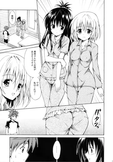 [Kasukabe Taro] Kindan no Mikan ~Soushuuhen+~ (decensored) Fhentai.net - Page 104