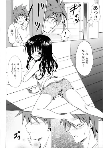 [Kasukabe Taro] Kindan no Mikan ~Soushuuhen+~ (decensored) Fhentai.net - Page 11