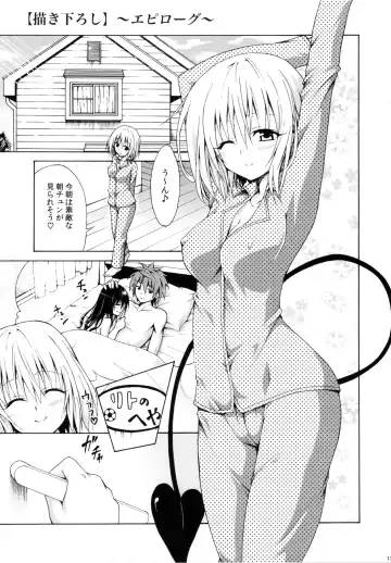 [Kasukabe Taro] Kindan no Mikan ~Soushuuhen+~ (decensored) Fhentai.net - Page 126