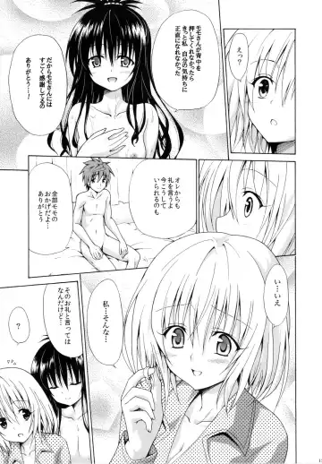 [Kasukabe Taro] Kindan no Mikan ~Soushuuhen+~ (decensored) Fhentai.net - Page 128