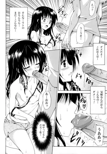 [Kasukabe Taro] Kindan no Mikan ~Soushuuhen+~ (decensored) Fhentai.net - Page 15