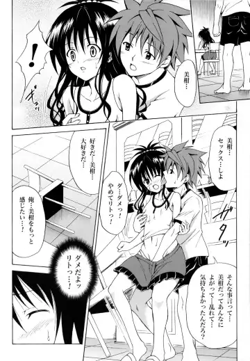 [Kasukabe Taro] Kindan no Mikan ~Soushuuhen+~ (decensored) Fhentai.net - Page 41