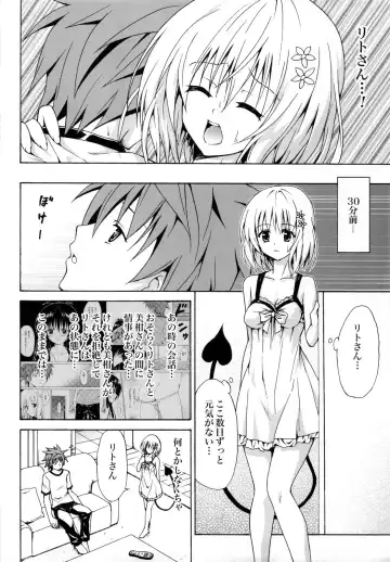 [Kasukabe Taro] Kindan no Mikan ~Soushuuhen+~ (decensored) Fhentai.net - Page 65