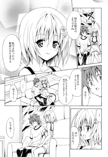 [Kasukabe Taro] Kindan no Mikan ~Soushuuhen+~ (decensored) Fhentai.net - Page 66