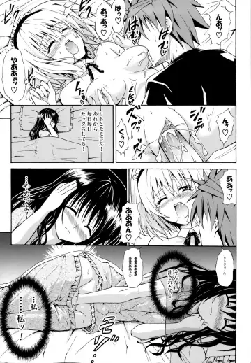 [Kasukabe Taro] Kindan no Mikan ~Soushuuhen+~ (decensored) Fhentai.net - Page 84