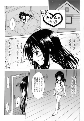 [Kasukabe Taro] Kindan no Mikan ~Soushuuhen+~ (decensored) Fhentai.net - Page 9