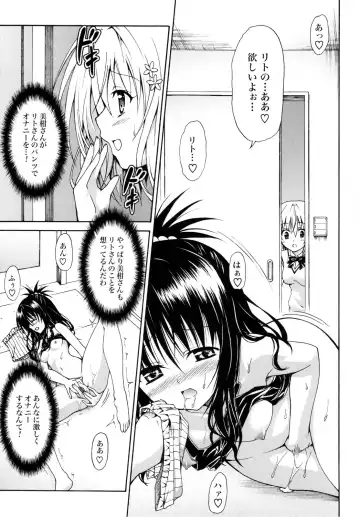 [Kasukabe Taro] Kindan no Mikan ~Soushuuhen+~ (decensored) Fhentai.net - Page 90