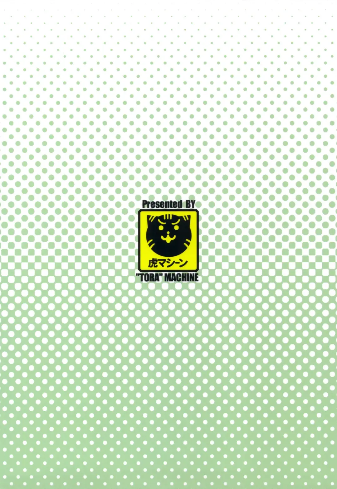 [Kasukabe Taro] Kindan no Mikan ~Soushuuhen+~ (decensored) Fhentai - Page 142