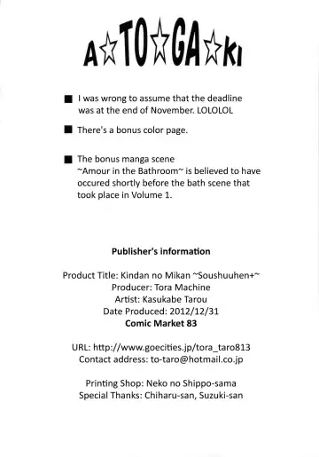 [Kasukabe Taro] Kindan no Mikan ~Soushuuhen+~ (decensored) Fhentai - Page 141