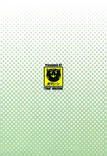 [Kasukabe Taro] Kindan no Mikan ~Soushuuhen+~ (decensored) Fhentai - Page 142