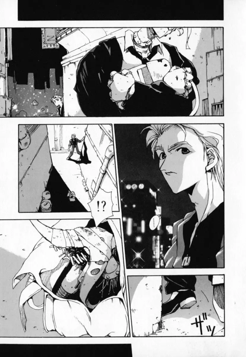 [Sakanaya Kadan] Vatican Violet Fhentai - Page 133