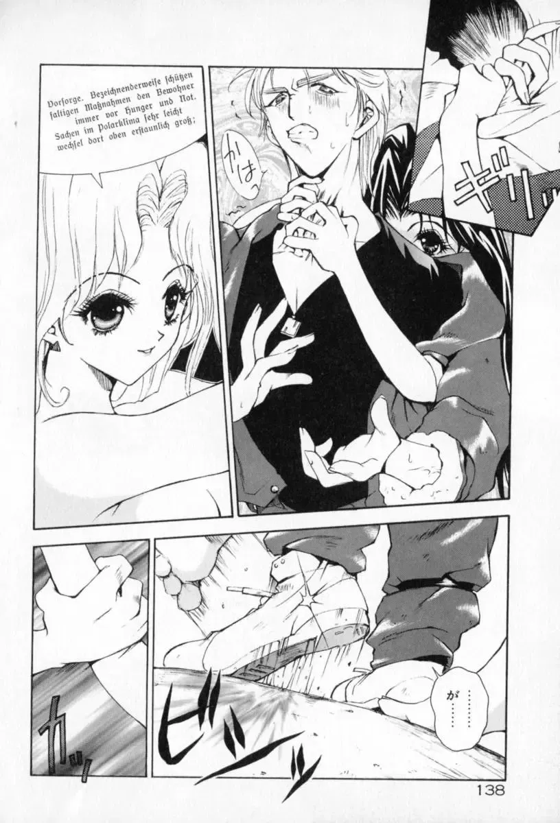 [Sakanaya Kadan] Vatican Violet Fhentai - Page 136