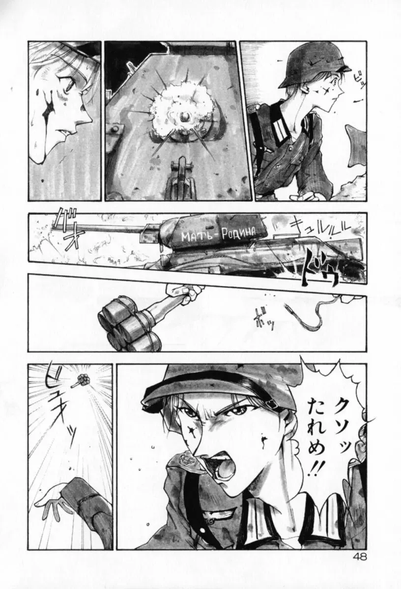 [Sakanaya Kadan] Vatican Violet Fhentai - Page 48