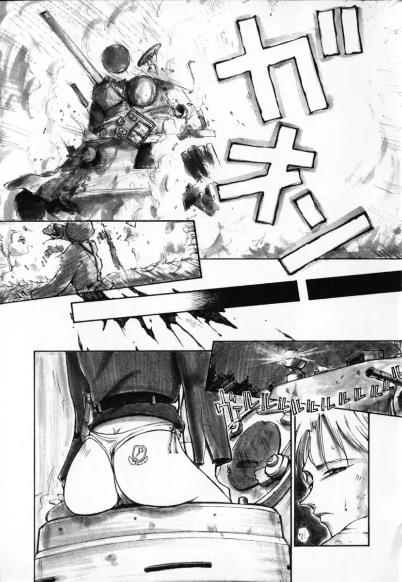 [Sakanaya Kadan] Vatican Violet Fhentai - Page 49