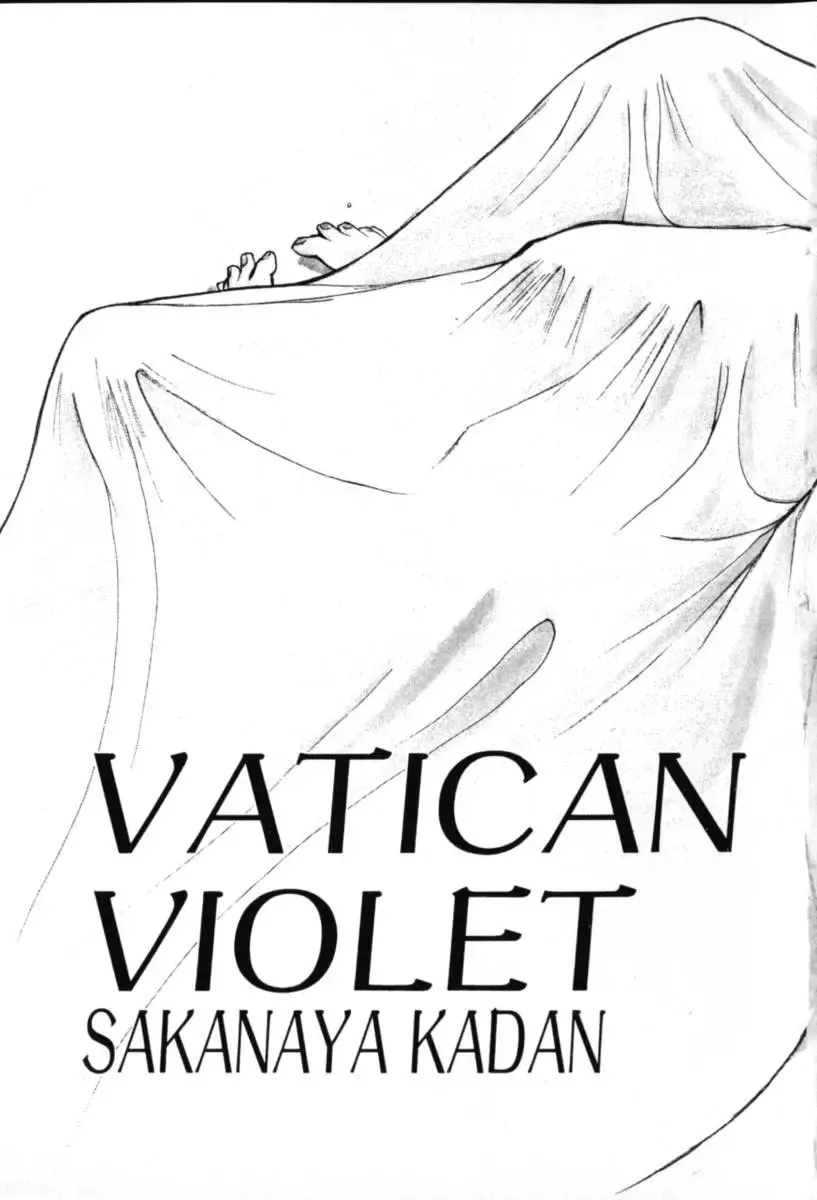 [Sakanaya Kadan] Vatican Violet Fhentai - Page 5