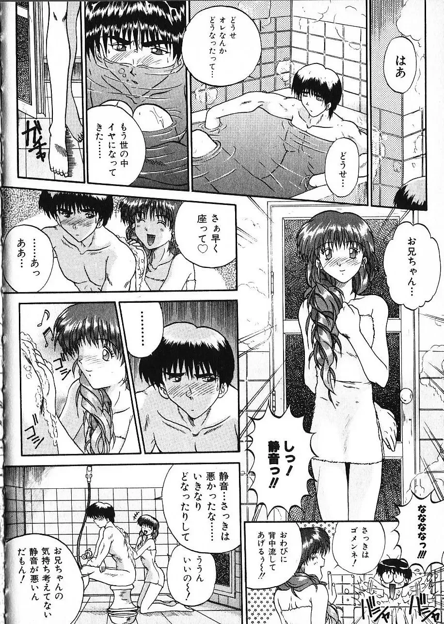 [Akahira Kirin] Co Bizyutsukan Fhentai - Page 99