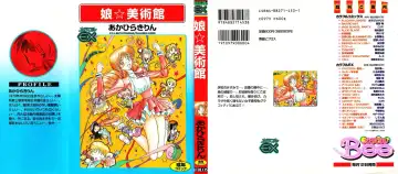 [Akahira Kirin] Co Bizyutsukan - Fhentai