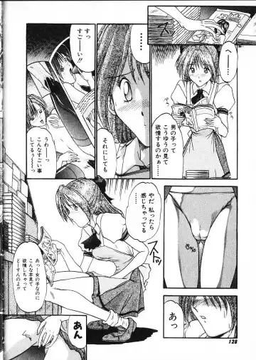 [Akahira Kirin] Co Bizyutsukan Fhentai - Page 127