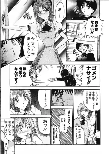 [Akahira Kirin] Co Bizyutsukan Fhentai - Page 130